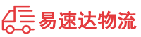 永州到铁山区物流公司